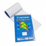 Shorthand Notebook Sinarline